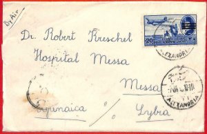 aa2387 - EGYPT - Postal History - AIRMAIL COVER to LYBIA  1955