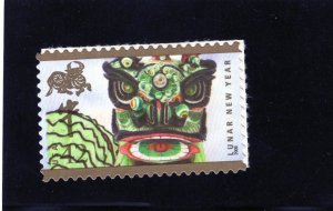 4375 Chinese New Year, MNH