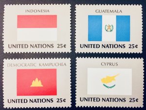 United Nations NY #554-569 25¢ Nations Flags (1989). MNH