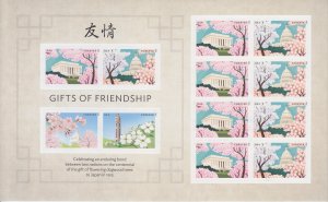 2015 USA Gifts of Friendship FS12  (Scott 4982-85) MNH