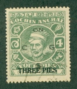 COCHIN INDIAN FEUDATORY STATE O63 USED BIN $.50