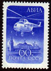 Russia #C-98 MNH