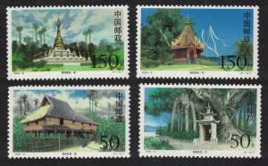 China Dai Architecture 4v Def 1998 MNH SC#2855-2858 SG#4281-4284 MI#2902-2905