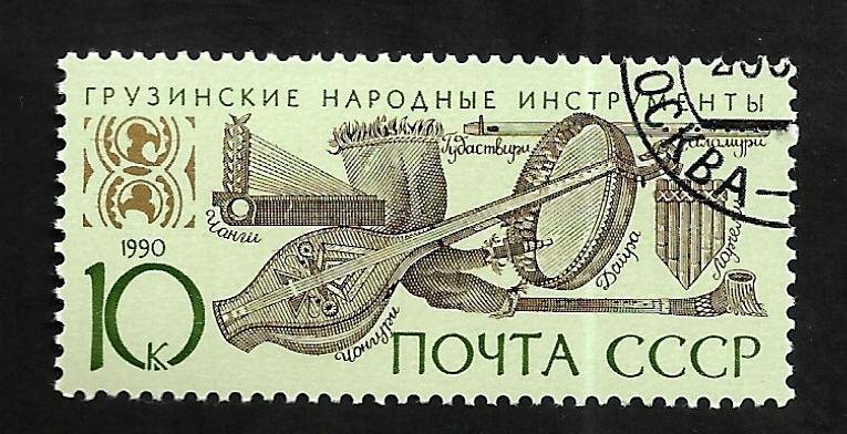 Russia - Soviet Union 1990 -  CTO - Scott #5930