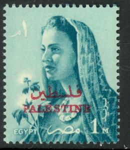 EGYPT OCCUPATION OF PALESTINE GAZA 1957-58 1m FARMER'S WIFE Sc N59 MNH