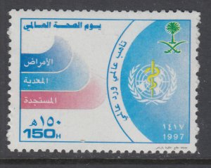 Saudi Arabia 1257 MNH VF