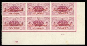 Saudi Arabia #L60 Cat$330+ (for hinged singles), 1925 2pi magenta, rouletted ...