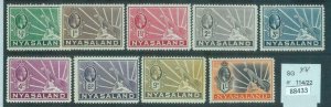 88433 - NYASALAND - STAMPS - Stanley Gibbons # 114 / 122  - Mint MNH Leopard