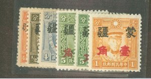 China/Japanese Occupation (1N-9N) #2N112/2N122