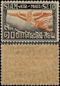 Airmail 2nd Issue: Garuda (MNH)