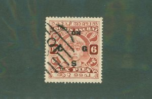 INDIA COCHIN ANGHAL 051 USED CV $7.00 BIN $3.15