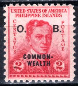 Philippines #O27 MNH $0.30 SCV