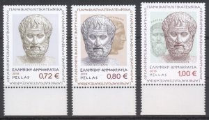 Greece 2016 2400 years since the Aristoteles birth MNH XF.