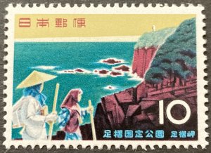 Japan 1960 #698, Ashizuri Quasi National Park, MNH.