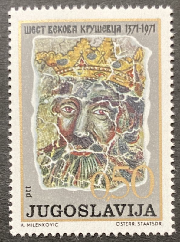 Yugoslavia 1971 #1062, Founding of Krusevac, MNH.