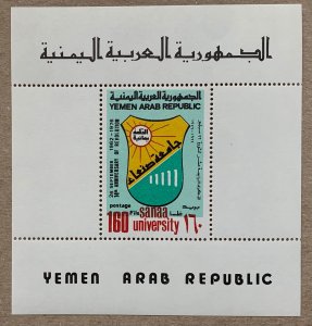 Yemen 1976 Revolution MS, MNH. Scott 340, CV $5.00. Mi BL189, CV €7.00