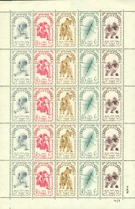 EGYPT 509a MNH  FULL SHEET $18.75 BIN $10.00