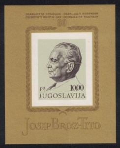 Yugoslavia President Tito's 80th Birthday MS 1972 MNH SG#MS1524