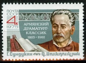 1975 USSR 4427 150 years Playwright G.M. Sundukyan