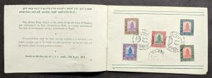 EDW1949SELL : NEPAL Interesting 1959 Official U.P.U. Booklet.