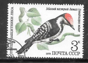 Russia #4777 Used Single