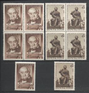 Russia #2812-13, MNH, Blk/4 + 1