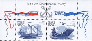 Russia 1996 MNH Stamps Scott 6342-6343 Ships
