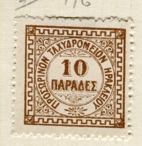 CRETE; Early 1900s Postage Due issue fine Mint hinged Shade of 10l. value