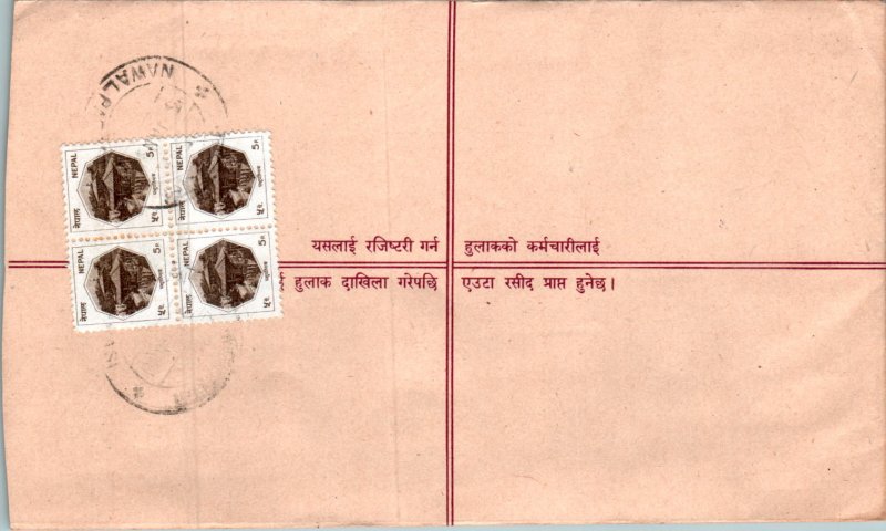 Nepal Postal Stationery Flower 