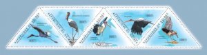 GUINEA - 2011 - Birds - Perf 5v Strip - Mint Never Hinged