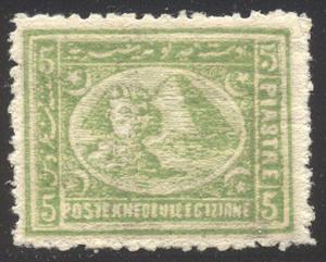 EGYPT #25 Mint - 1872 5pi Green