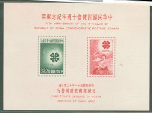 China/Taiwan (Formosa) #1364a Mint (NH) Souvenir Sheet