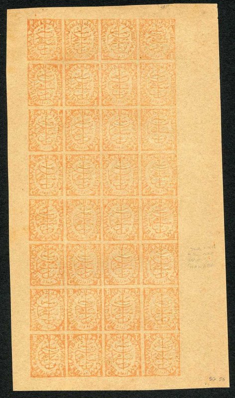 Bhopal SG56 1/2a Red Sheet of 32 inc varieties 