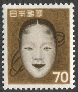 JAPAN  1965 Sc 750 Mint NH  70y Noh Mask, Sakura 377 /  450y
