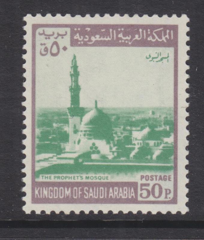 SAUDI ARABIA, 1968 Prophets Mosque, Medina, 50p. Green & Purple, mnh.