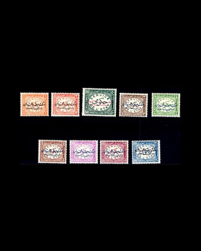 VINTAGE: EGYPT 1875-50'S ASST OGNH, LH ,USD LSCOTT # ASST $178 LOT #1800MUD