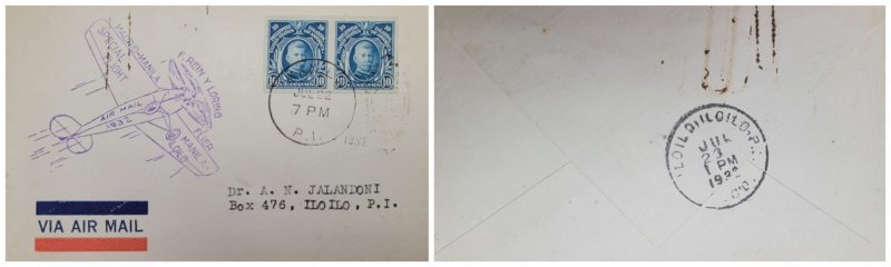 O) 1932 PHILIPPINES,  IMPERFORATED, PAIR,  SPECIAL FLIGHT MADRID - MANILA,  F.