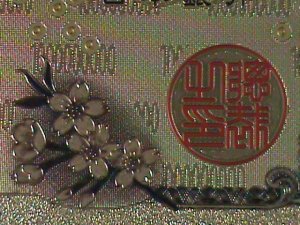​JAPAN-TEN MILLION YAN-24K GOLD REPLICA NOTE WITH CERITIFICATE OF AUTHENICITY-VF