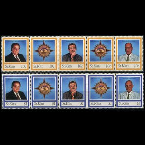 ST.KITTS 1994 - Scott# 375-6 Award Recipients Set of 10 NH