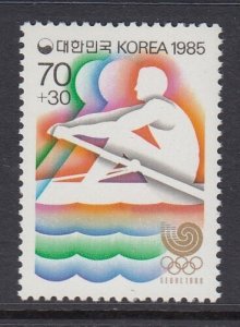 Korea B22 Rowing mnh