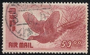 JAPAN  1950 Sc C11 Used VF, 59y Airmail - Pheasant