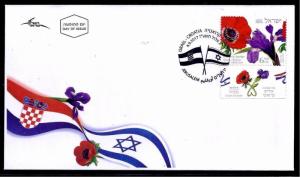 ISRAEL CROATIA 2017 JOINT ISSUE STAMP IPS FDC FLOWER IRIS ANEMONE