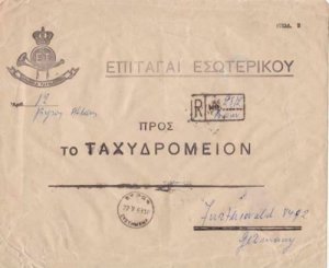 greece  large official no stamps cover ref r14441