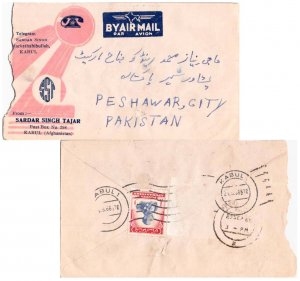 Afghanistan Reverse franked 1af King Zahir Shah in Uniform 1966 Kabul Airmail...