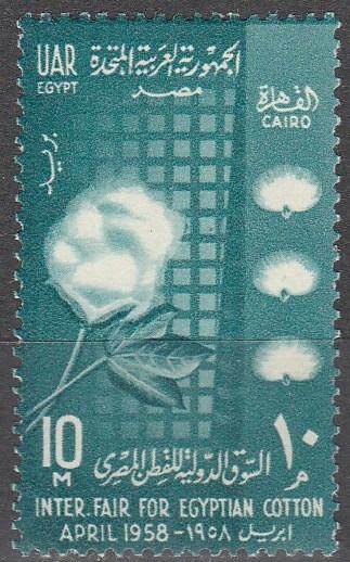 Egypt #437  F-VF Unused  (V2339)