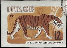 RUSSIA   #2910 USED IMPERF.  (1)