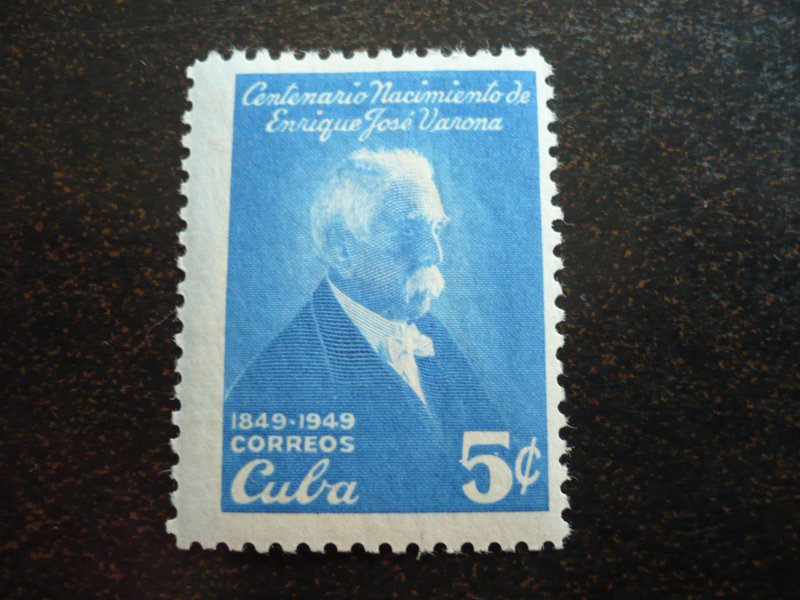 Stamps - Cuba - Scott#444 - MNH