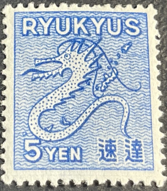 RYUKYU ISLANDS # E1-MINT/HINGED--SINGLE--SPECIAL DELIVERY--1950