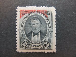 A4P45F9 Ecuador Official Stamp 1894 2c mh*