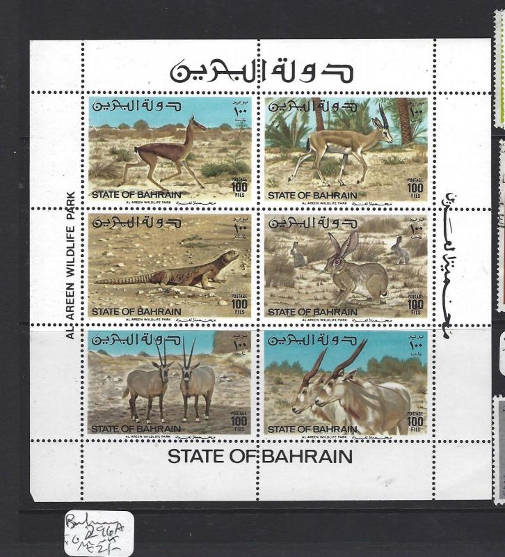 BAHRAIN (P1706B)   SG 296A ANIMALS SHEETLET OF   6    MNH